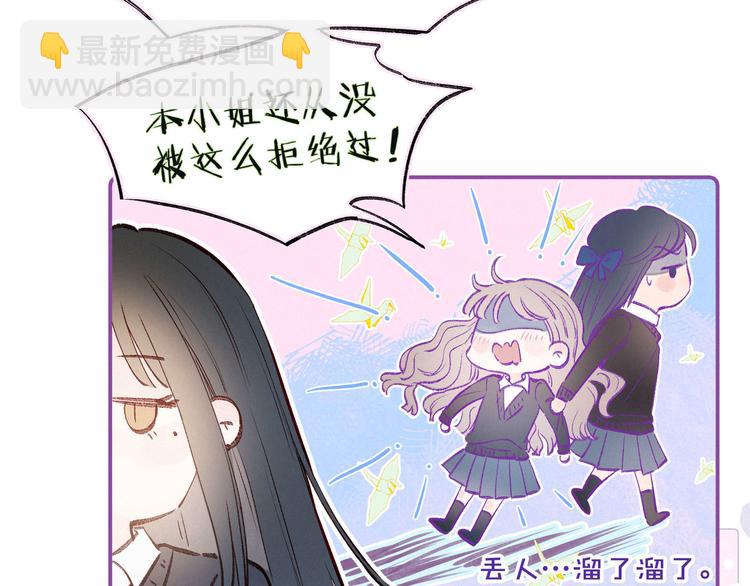 第5话 是善良的人(1/3)-第8话