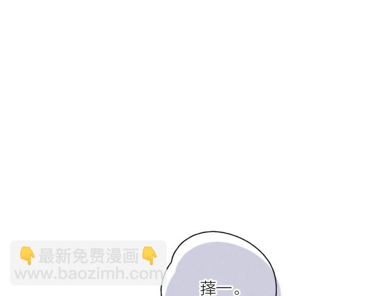 第5话 是善良的人(1/3)-第8话
