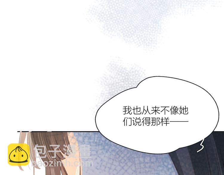 第5话 是善良的人(1/3)-第8话