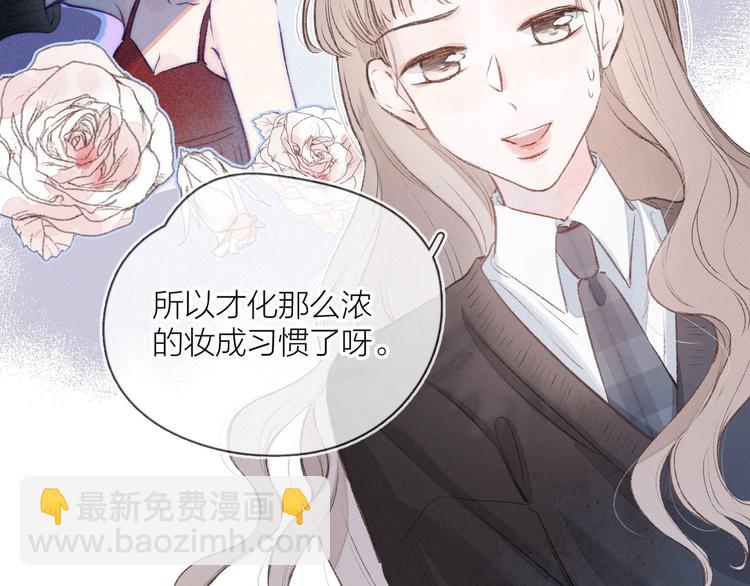 第5话 是善良的人(1/3)-第8话