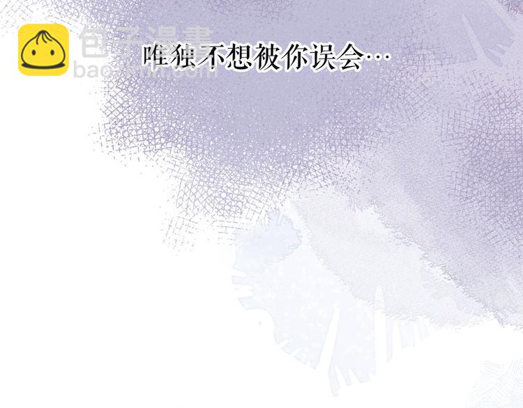 第5话 是善良的人(1/3)-第8话