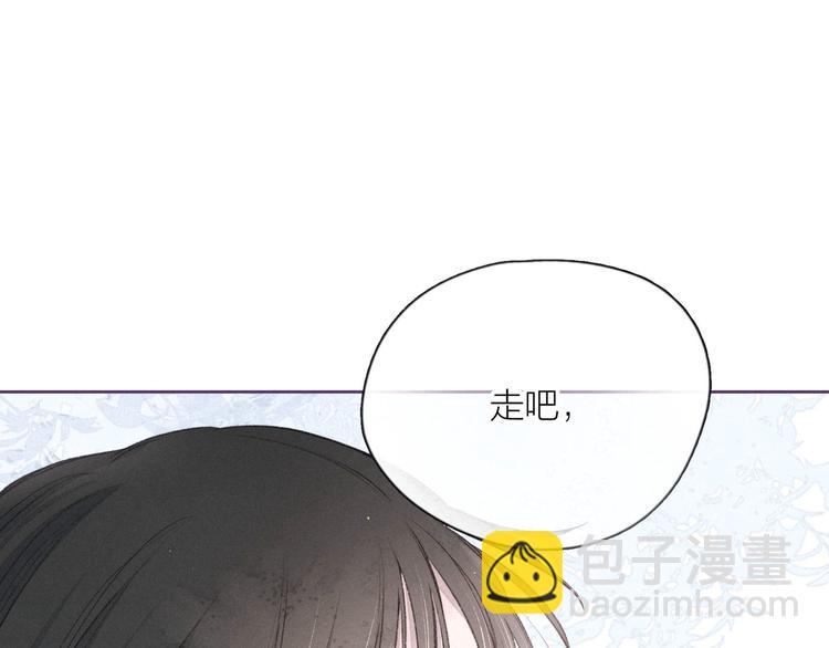 第5话 是善良的人(1/3)-第8话