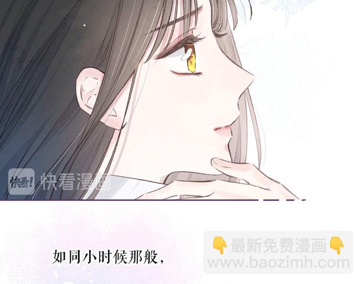 第5话 是善良的人(1/3)-第8话