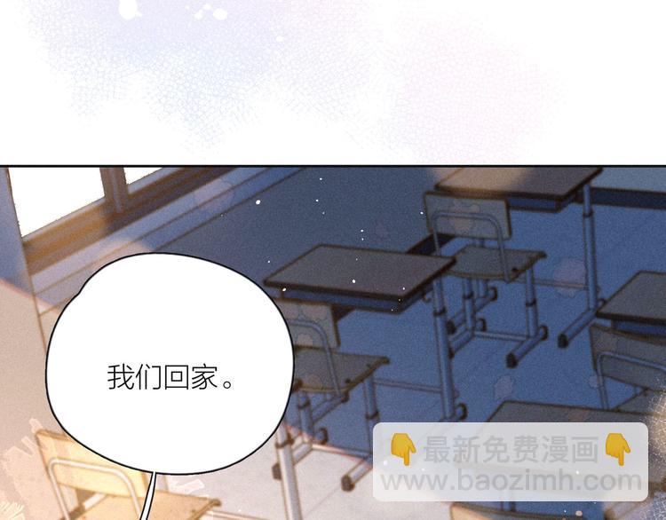 第5话 是善良的人(1/3)-第8话