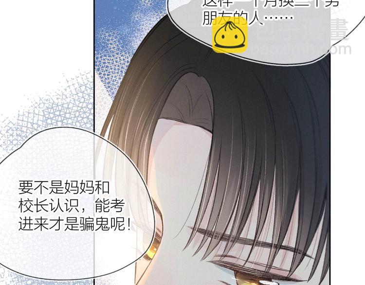 第5话 是善良的人(1/3)-第8话