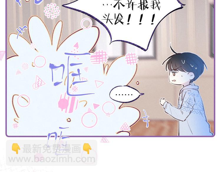 第7话 八年的心意(1/3)-第10话