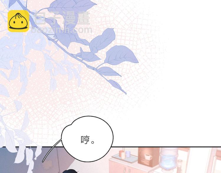 第7话 八年的心意(1/3)-第10话