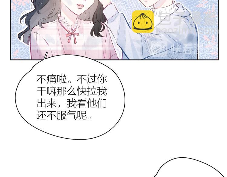 第7话 八年的心意(1/3)-第10话