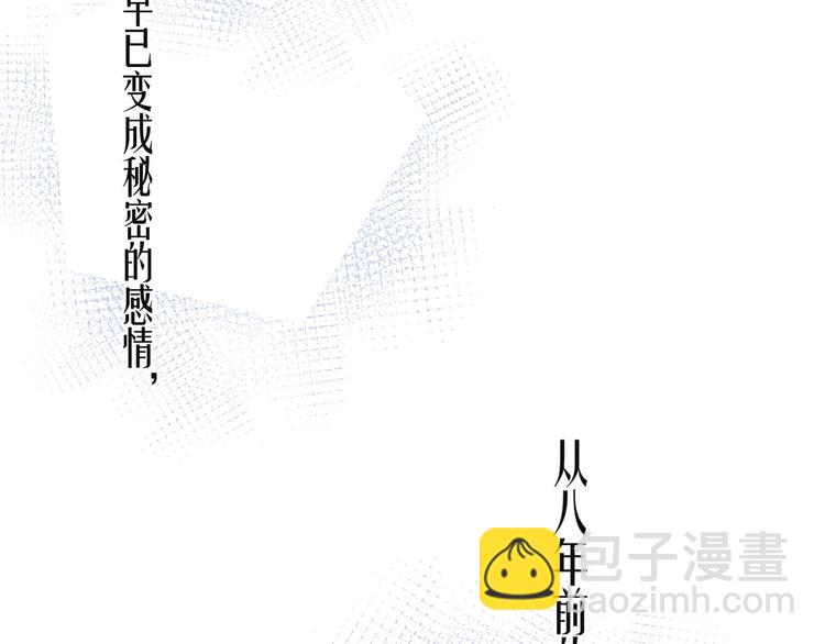 第7话 八年的心意(1/3)-第10话