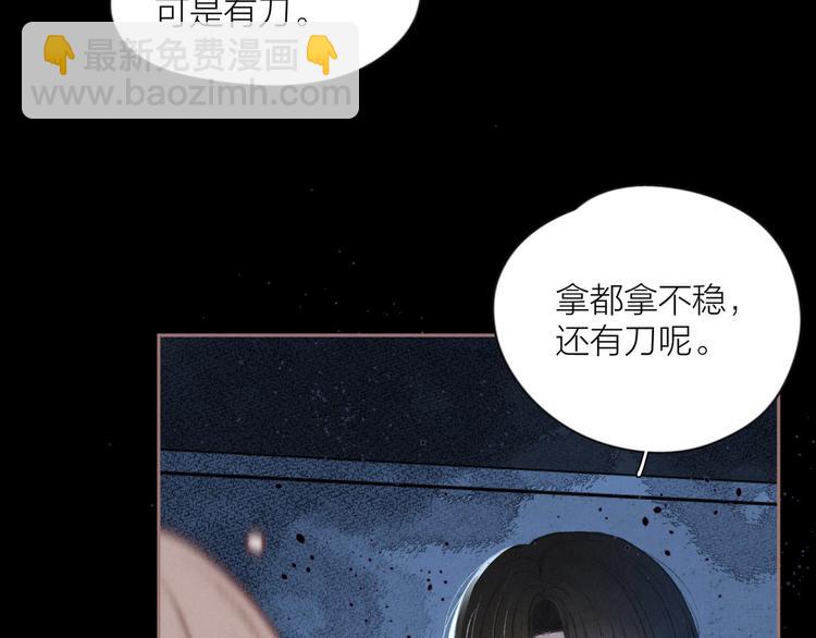 第7话 八年的心意(1/3)-第10话