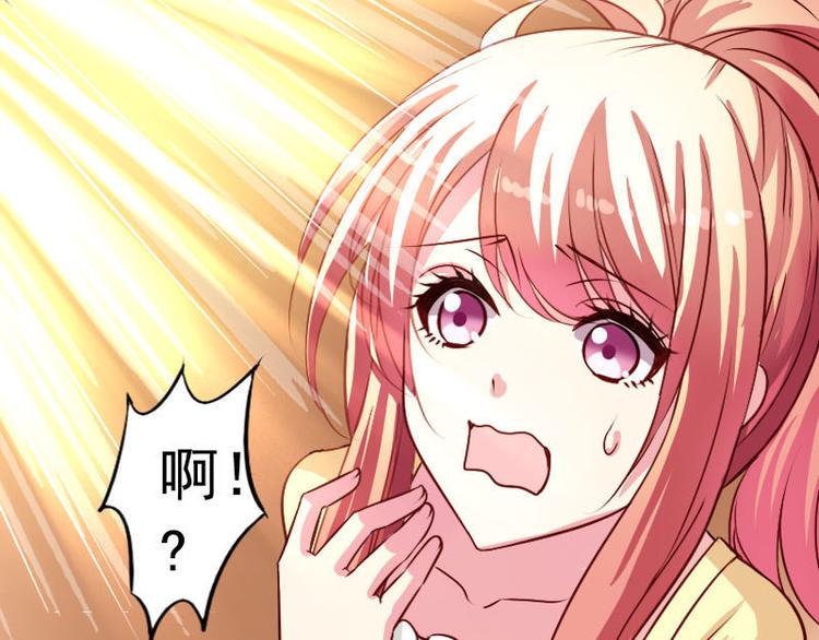 第2话 出现祼男-第2话