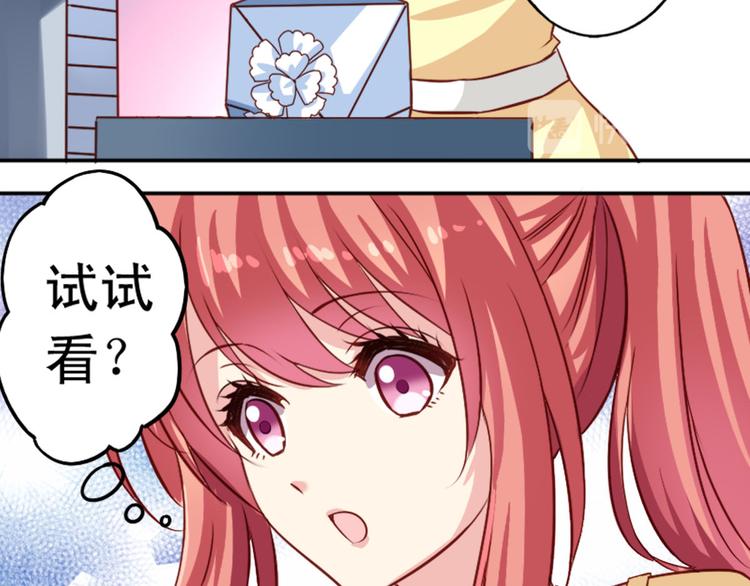 第2话 出现祼男-第2话
