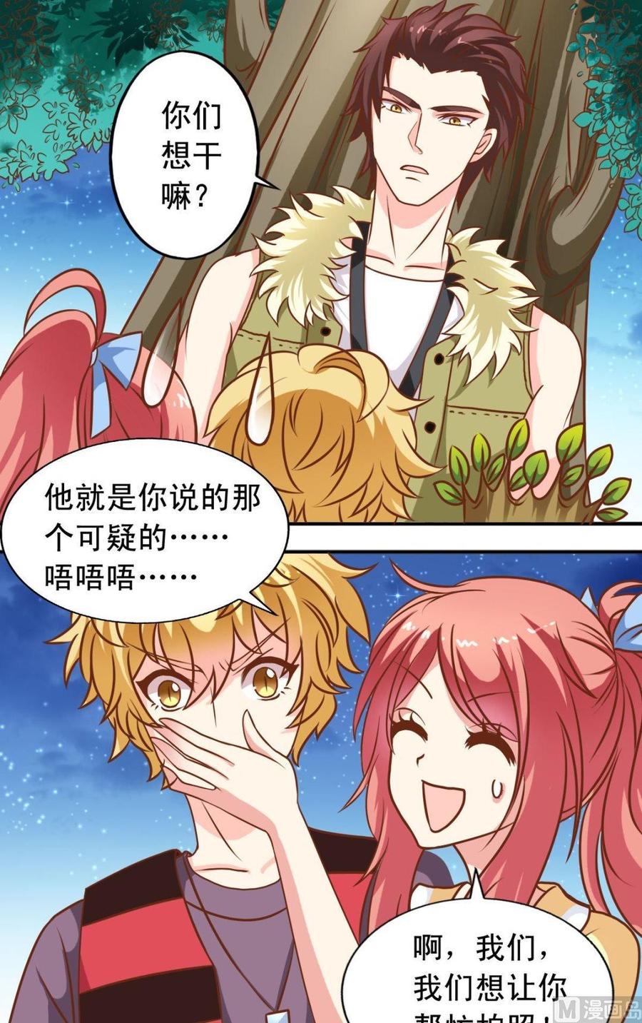 第101话重返森林-第102话