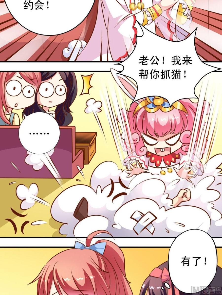 第103话借机器-第104话