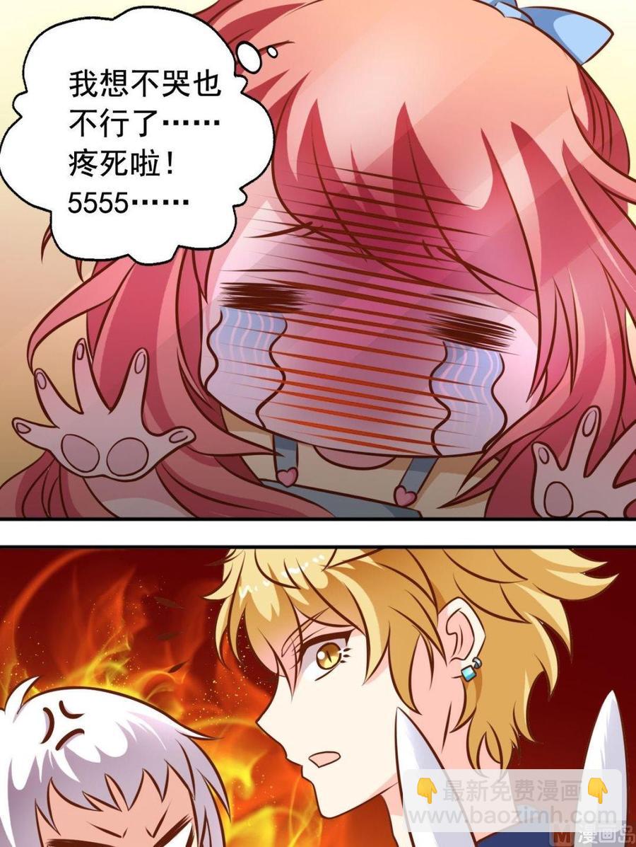 第103话借机器-第104话