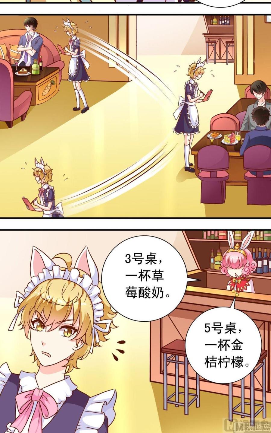 第105回 变成兔女郎-第106话