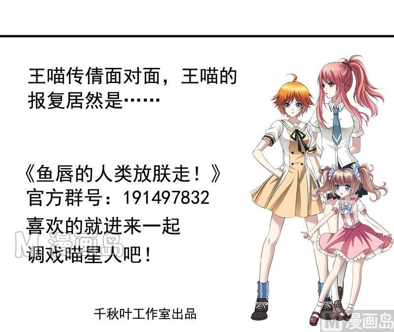 第12话 洗脑-第12话