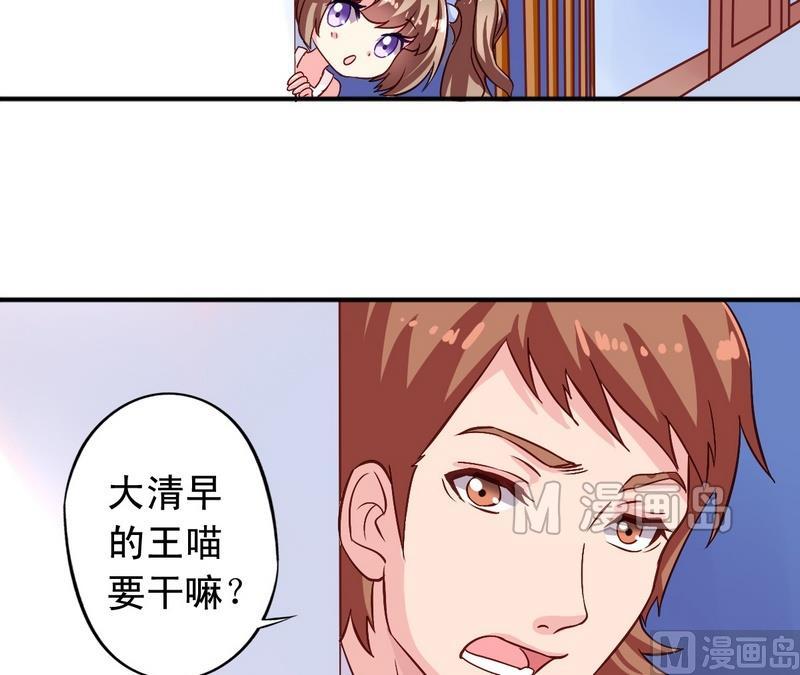 第12话 洗脑-第12话
