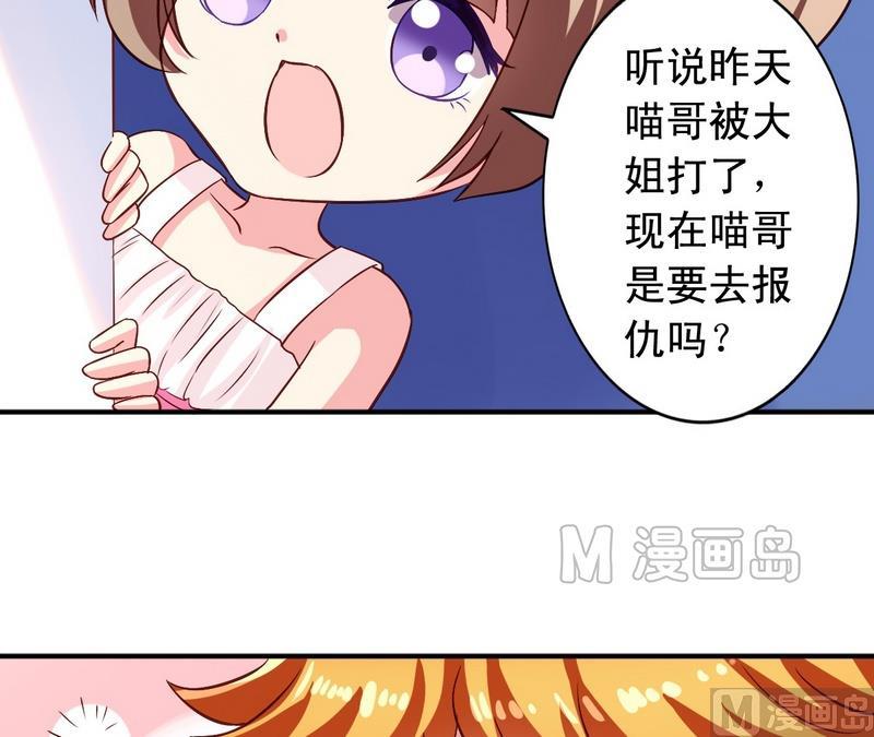第12话 洗脑-第12话