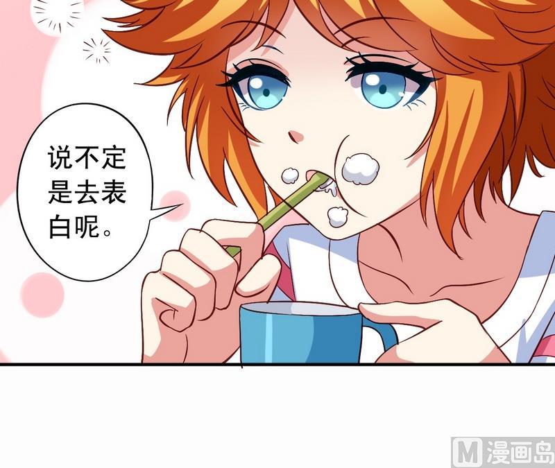 第12话 洗脑-第12话