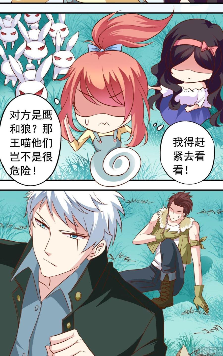 第113话传倩来了-第114话