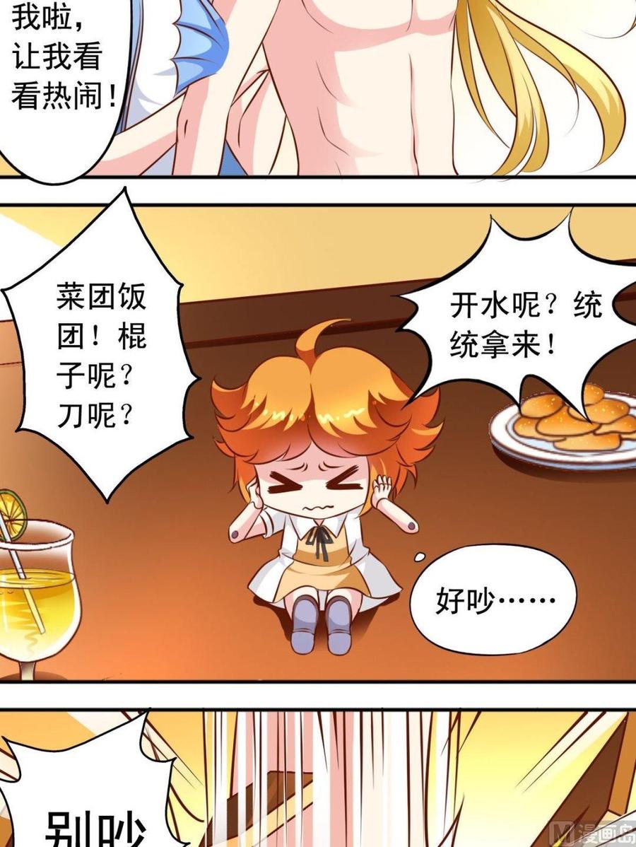 第121话借用-第122话