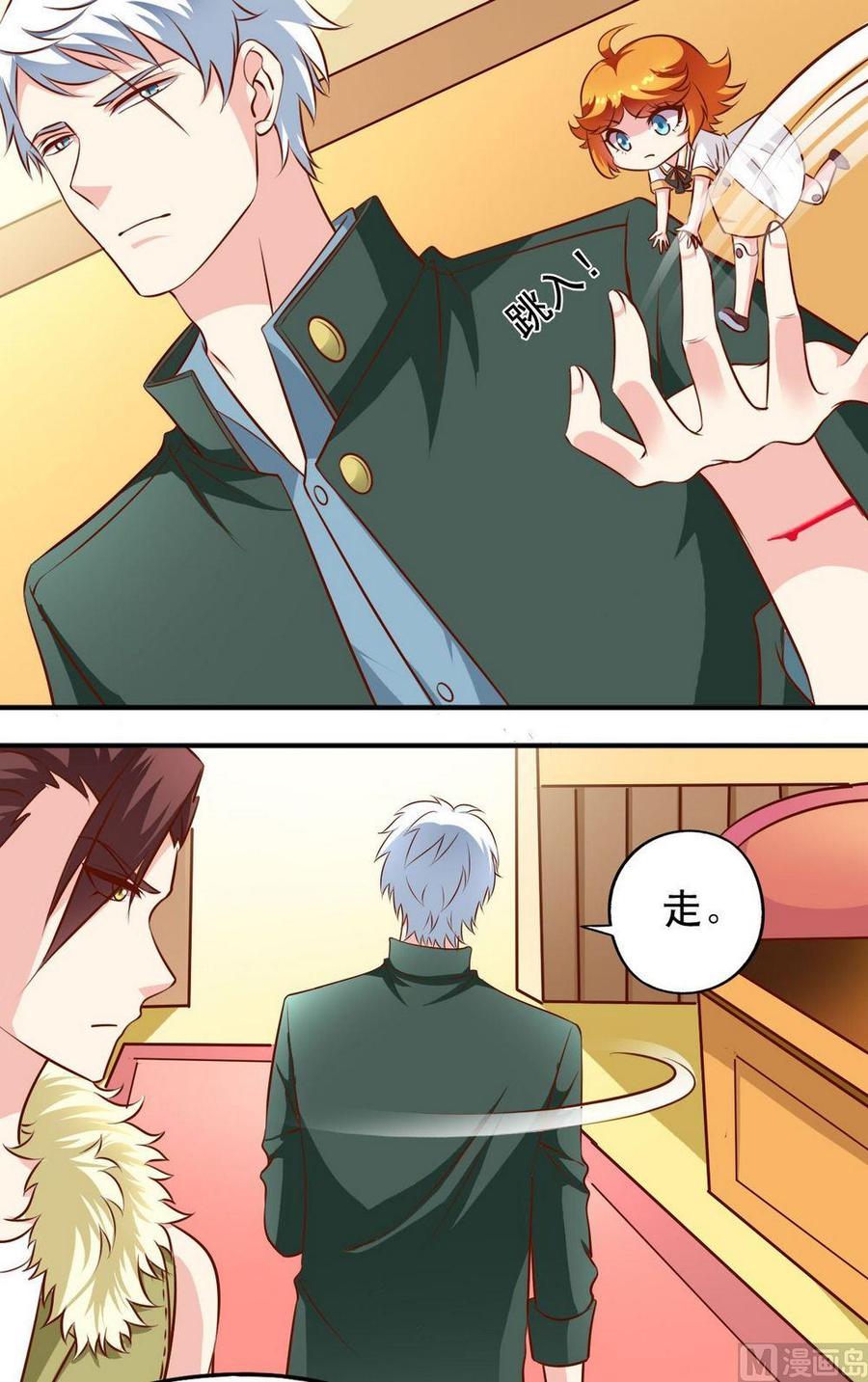 第125话 达成协议-第126话