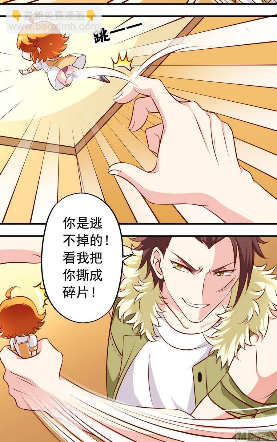 第125话 达成协议-第126话