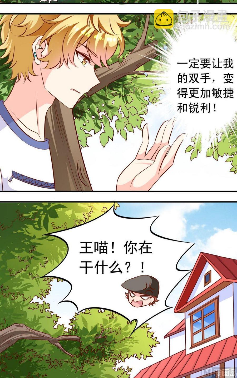 第127话话剧讨论-第128话