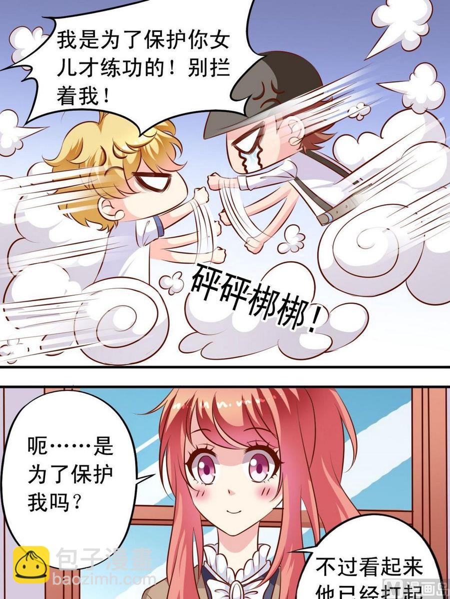 第127话话剧讨论-第128话