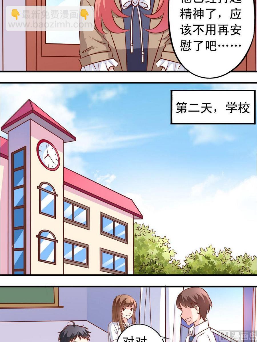 第127话话剧讨论-第128话