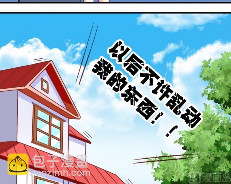 第14话 决定去学校-第14话
