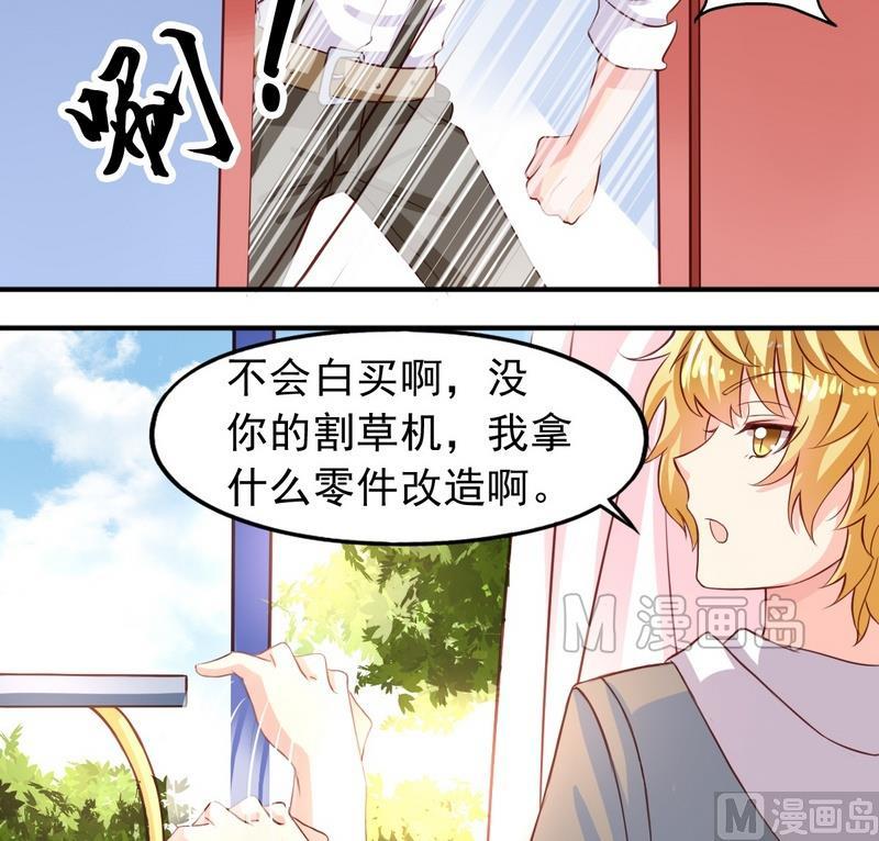 第14话 决定去学校-第14话