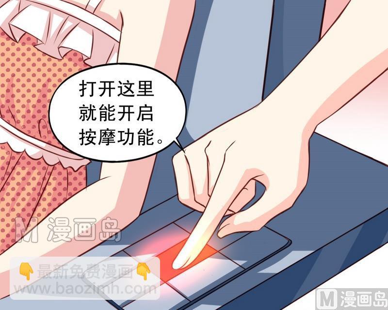 第14话 决定去学校-第14话