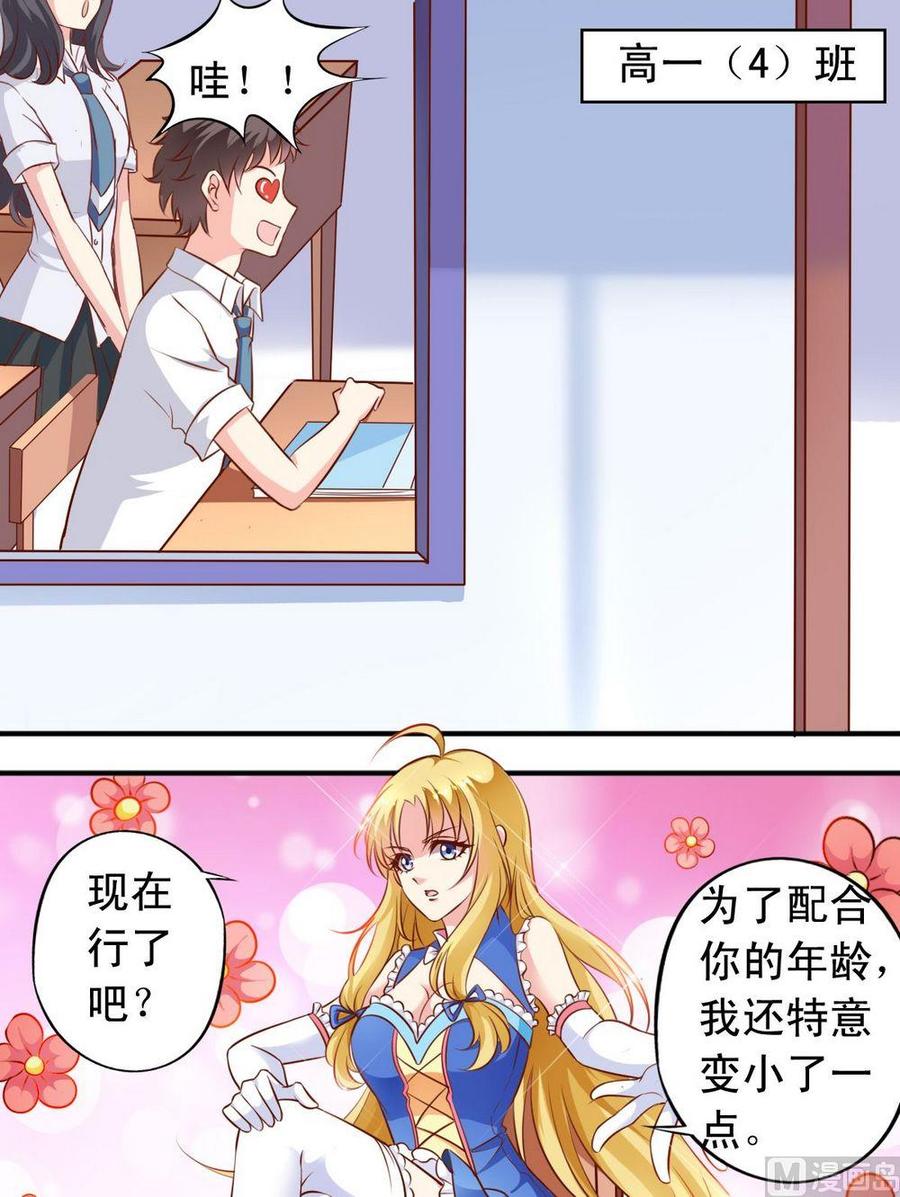 第131话演员全了-第134话