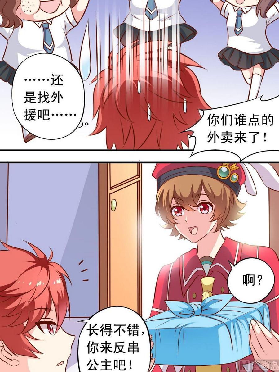 第131话演员全了-第134话