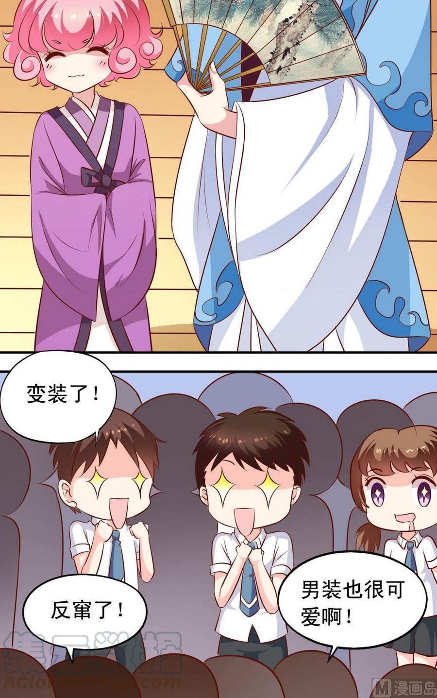 第134话争斗激烈-第138话