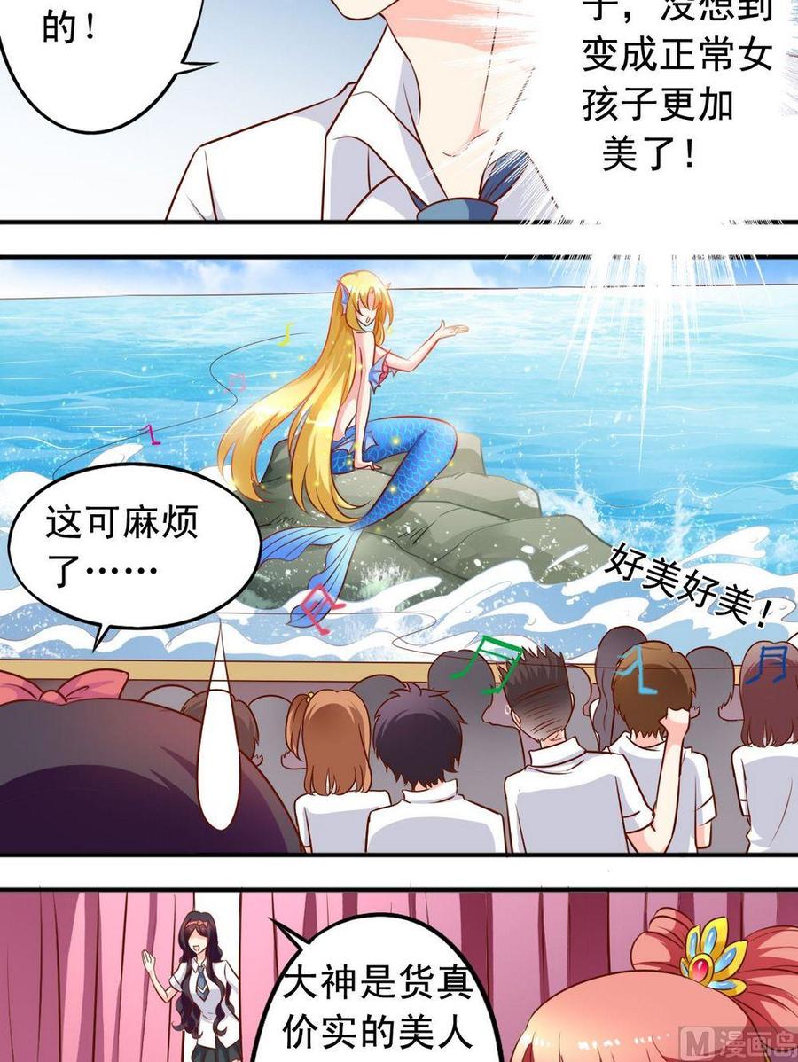 第134话争斗激烈-第138话