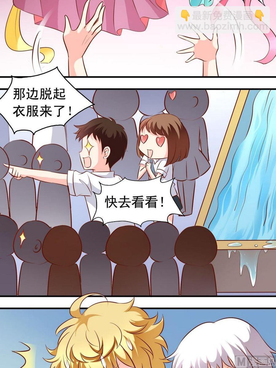 第134话争斗激烈-第138话
