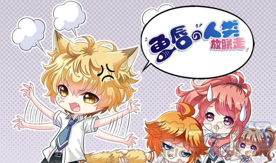 第135话 乱套-第140话
