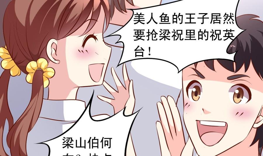 第135话 乱套-第140话