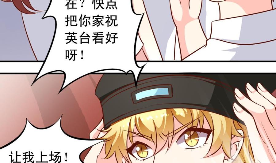 第135话 乱套-第140话