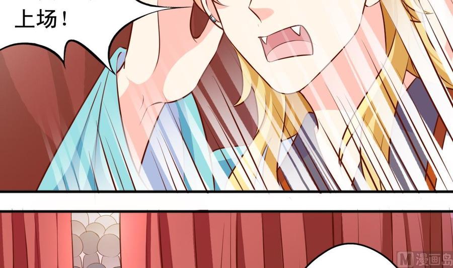 第135话 乱套-第140话