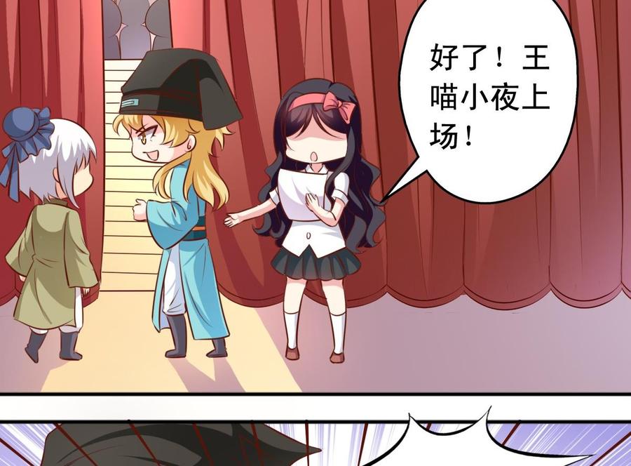 第135话 乱套-第140话