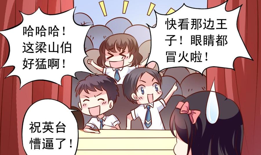 第135话 乱套-第140话