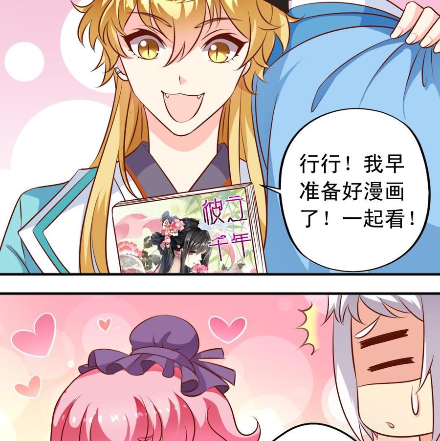 第135话 乱套-第140话