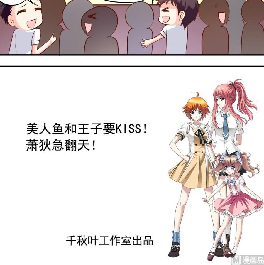 第135话 乱套-第140话
