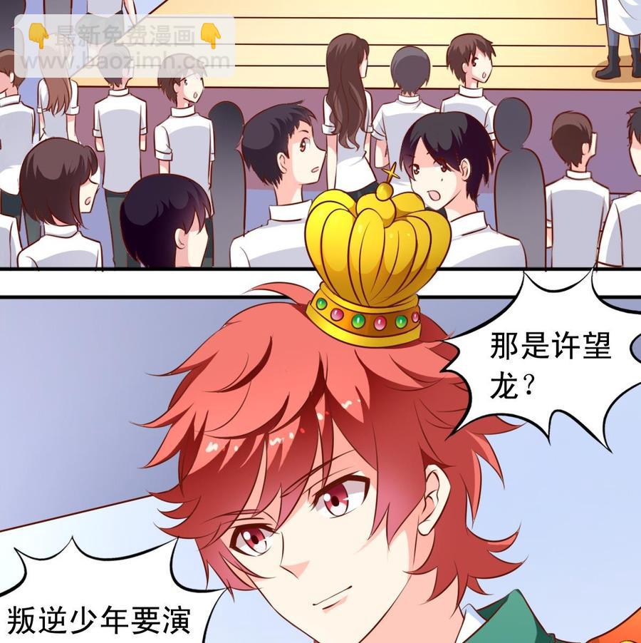 第135话 乱套-第140话