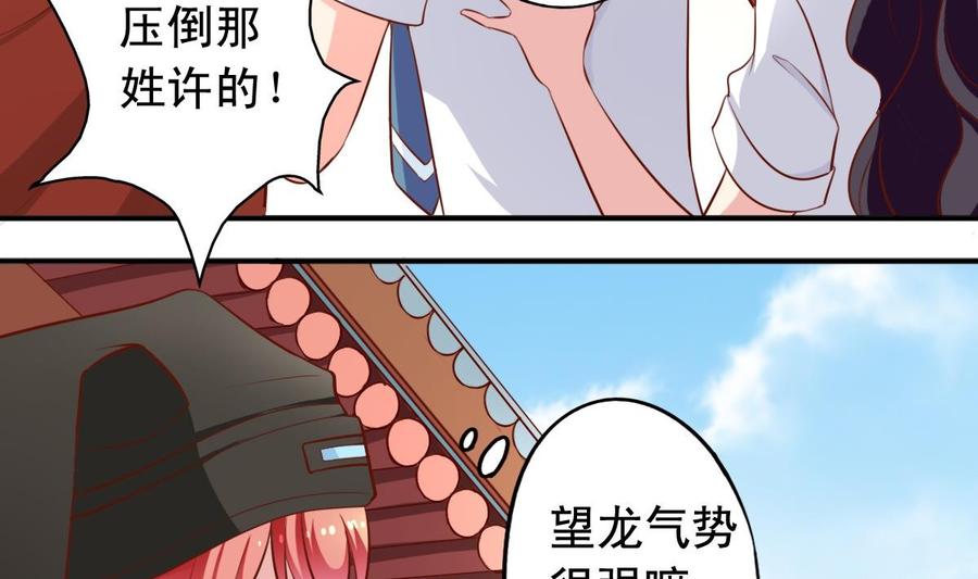 第135话 乱套-第140话