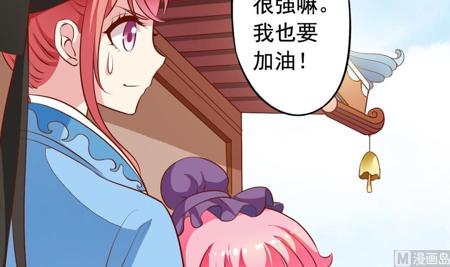 第135话 乱套-第140话